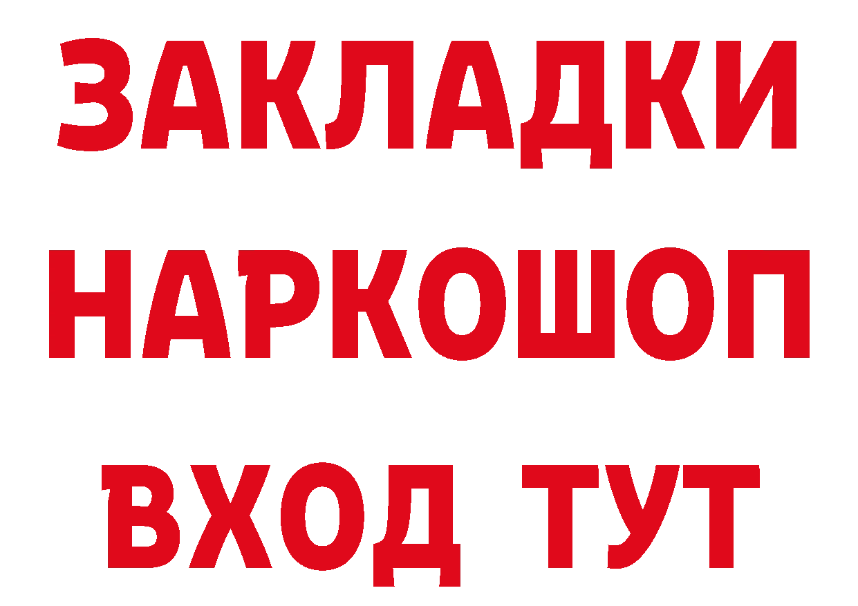 Бутират оксана онион мориарти гидра Лянтор